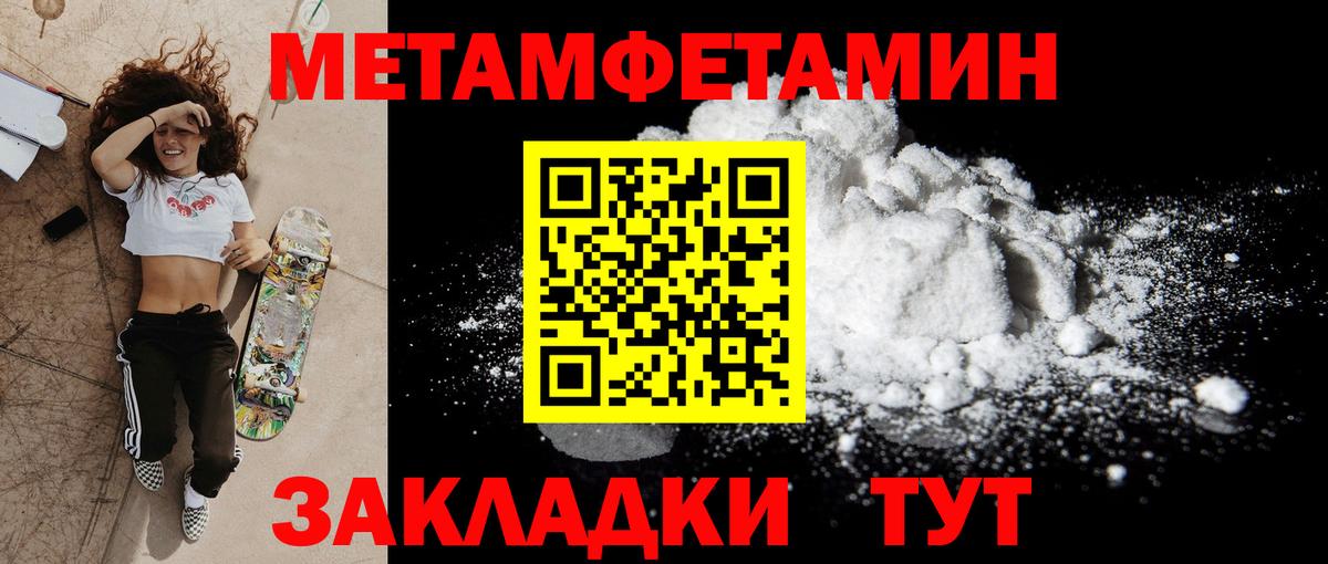 Amphetamine  Вход с VPN  Приморско-Ахтарск  Amphetamine  АМФ VHQ 