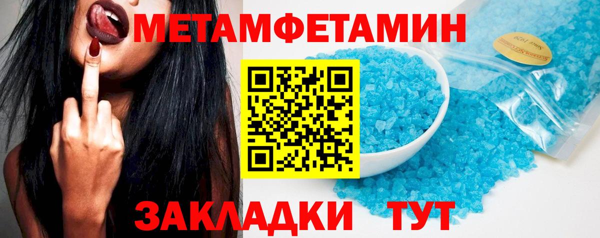 АМФЕТАМИН VHQ Приморско-Ахтарск