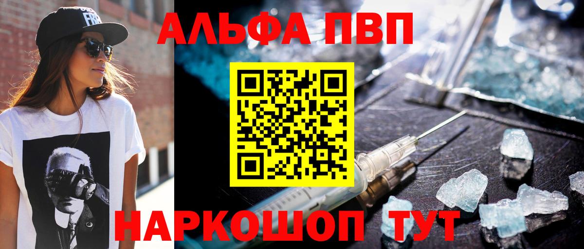 A-PVP СК КРИС Приморско-Ахтарск