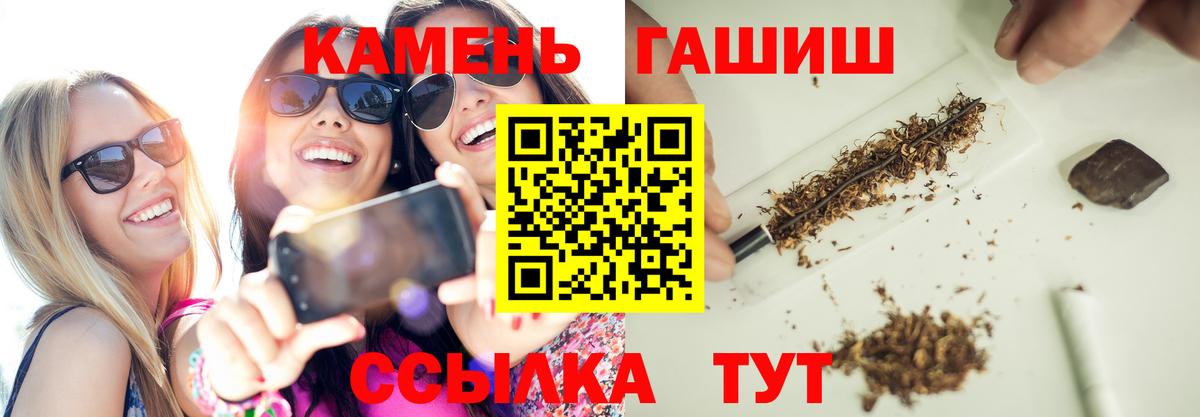 ГАШИШ убойный  Вход с VPN  Приморско-Ахтарск  где найти наркотики  ГАШ гарик 