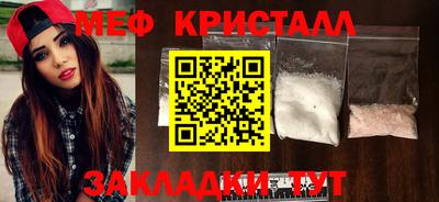 бутират Пенза