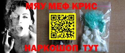мескалин Первоуральск