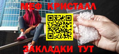 мескалин Первоуральск