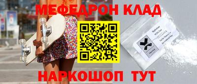 бутират Пенза