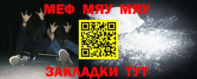 мескалин Первоуральск