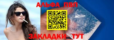 бутират Пенза