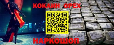 бутират Пенза