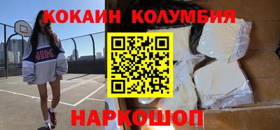 мескалин Первоуральск