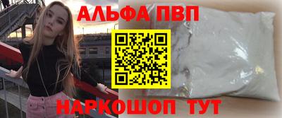 бутик Пыть-Ях