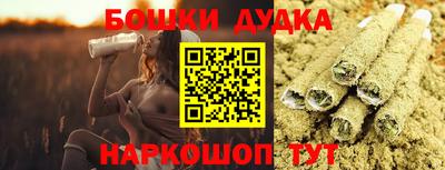 крисы Пушкино