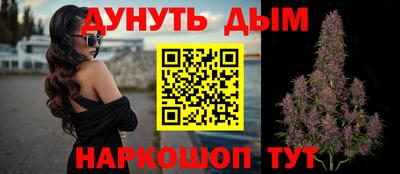 мескалин Первоуральск