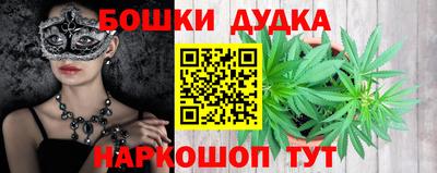 мескалин Первоуральск