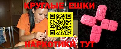 крисы Пушкино