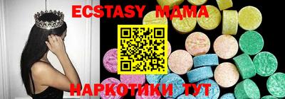 бутират Пенза
