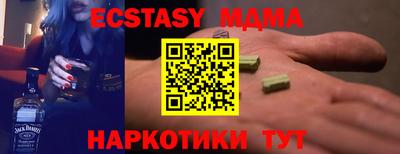 mix Рыбинск
