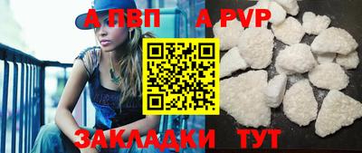 бутират Пенза