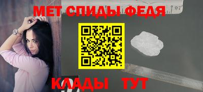 бутират Пенза