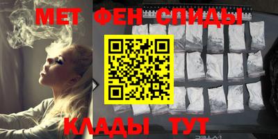 альфа пвп VHQ Партизанск