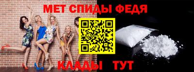 альфа пвп VHQ Партизанск