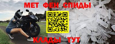 бутират Пенза