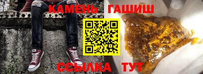 бутират Пенза