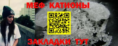 мескалин Первоуральск