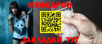 крисы Пушкино