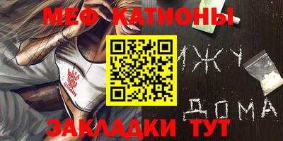 бутират Пенза