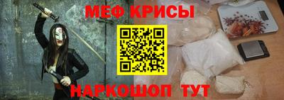альфа пвп VHQ Партизанск