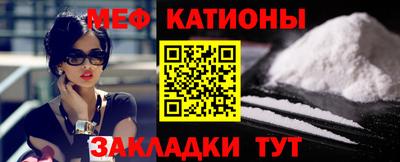 альфа пвп VHQ Партизанск
