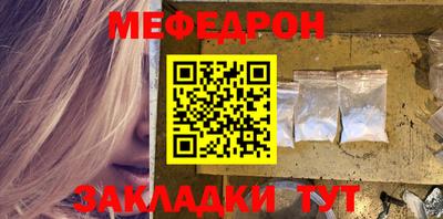 крисы Пушкино