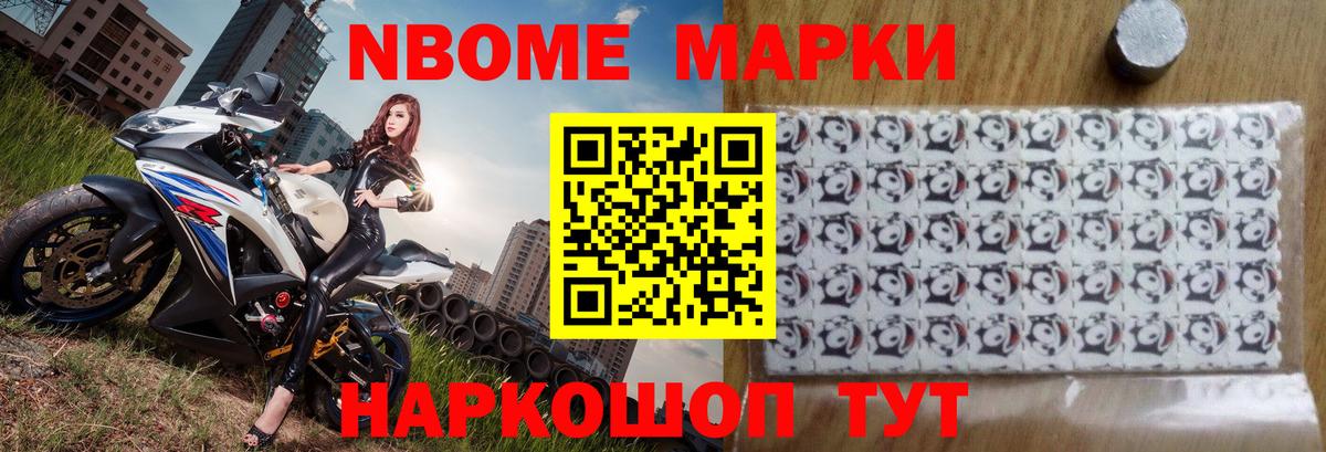 Героин Приморско-Ахтарск