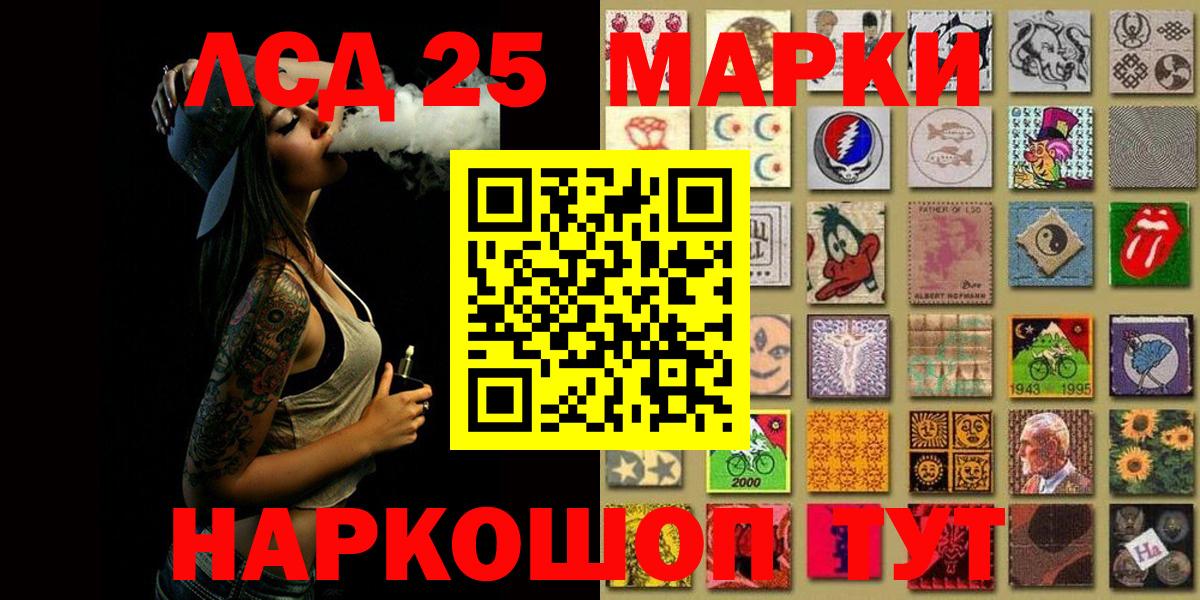 Марки N-bome 1,8мг  Вход с VPN  Приморско-Ахтарск  Марки N-bome 1,8мг 