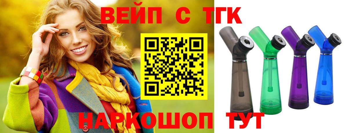 Меф МЯУ МЯУ   МЕТАМФЕТАМИН  Вход с VPN  Гашиш  Приморско-Ахтарск  КОКАИН  Альфа ПВП СОЛЬ кристаллы  МДМА  Марихуана 