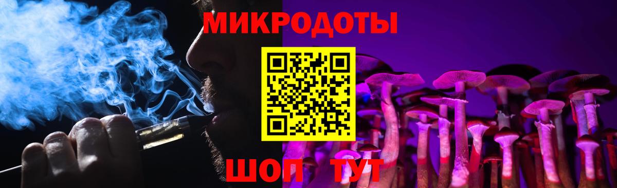 Галлюциногенные грибы GOLDEN TEACHER  Вход с VPN  Приморско-Ахтарск 