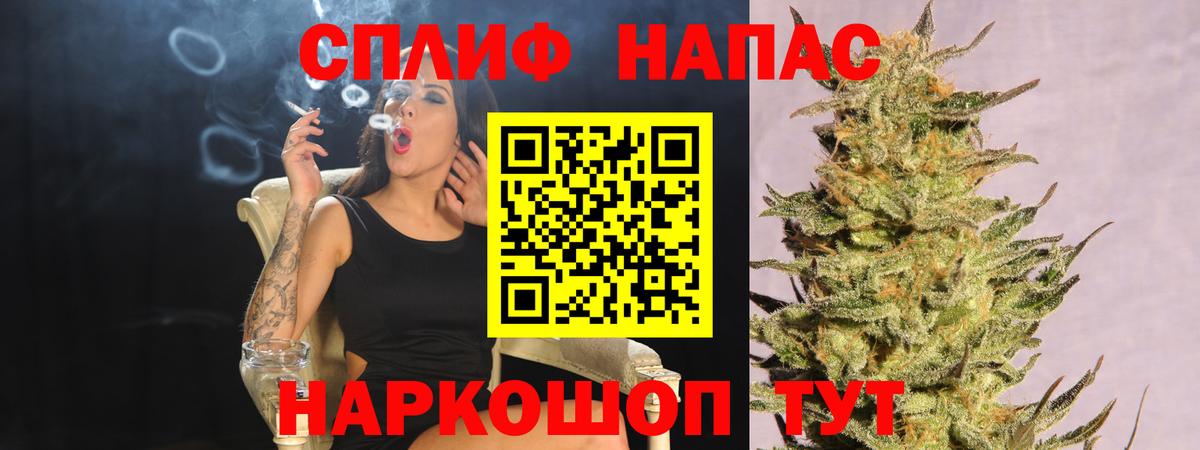 Приморско-Ахтарск  Каннабис тримм  Вход с VPN  Канабис гибрид 