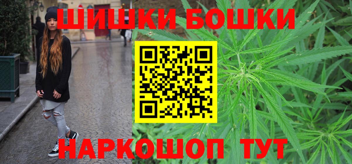 МАРИХУАНА тримм Приморско-Ахтарск